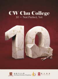 10 — Not Perfect, Yet: 10 Stories from the first 10 cohorts of CW Chu College